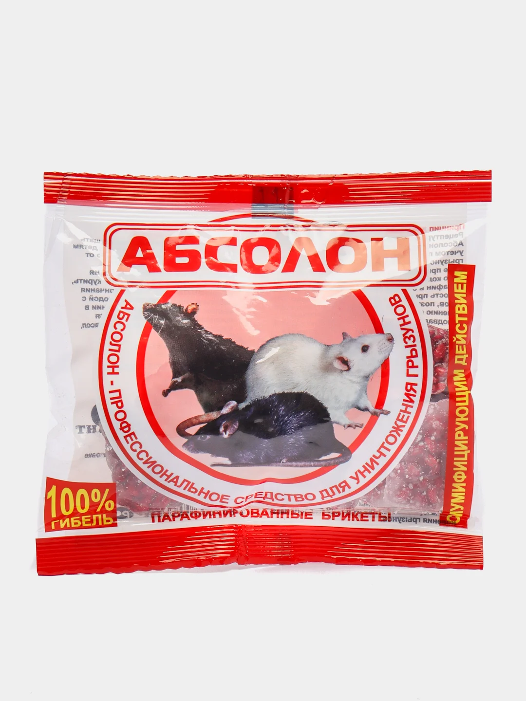 Красный профессиональное средство "Абсолон" для уничтожения грызунов, крыс и мышей