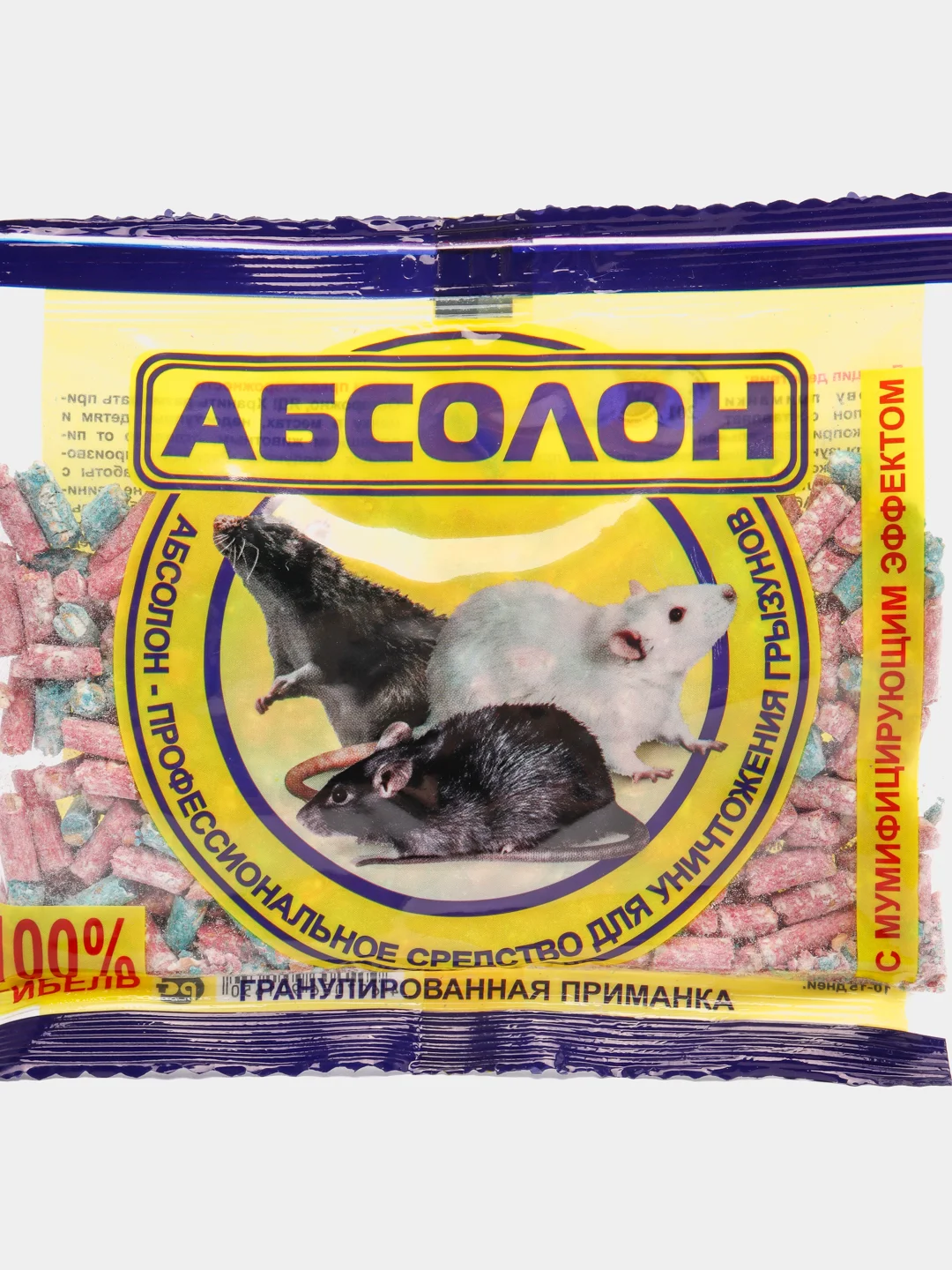 Желтый профессиональное средство "Абсолон" для уничтожения грызунов, крыс и мышей