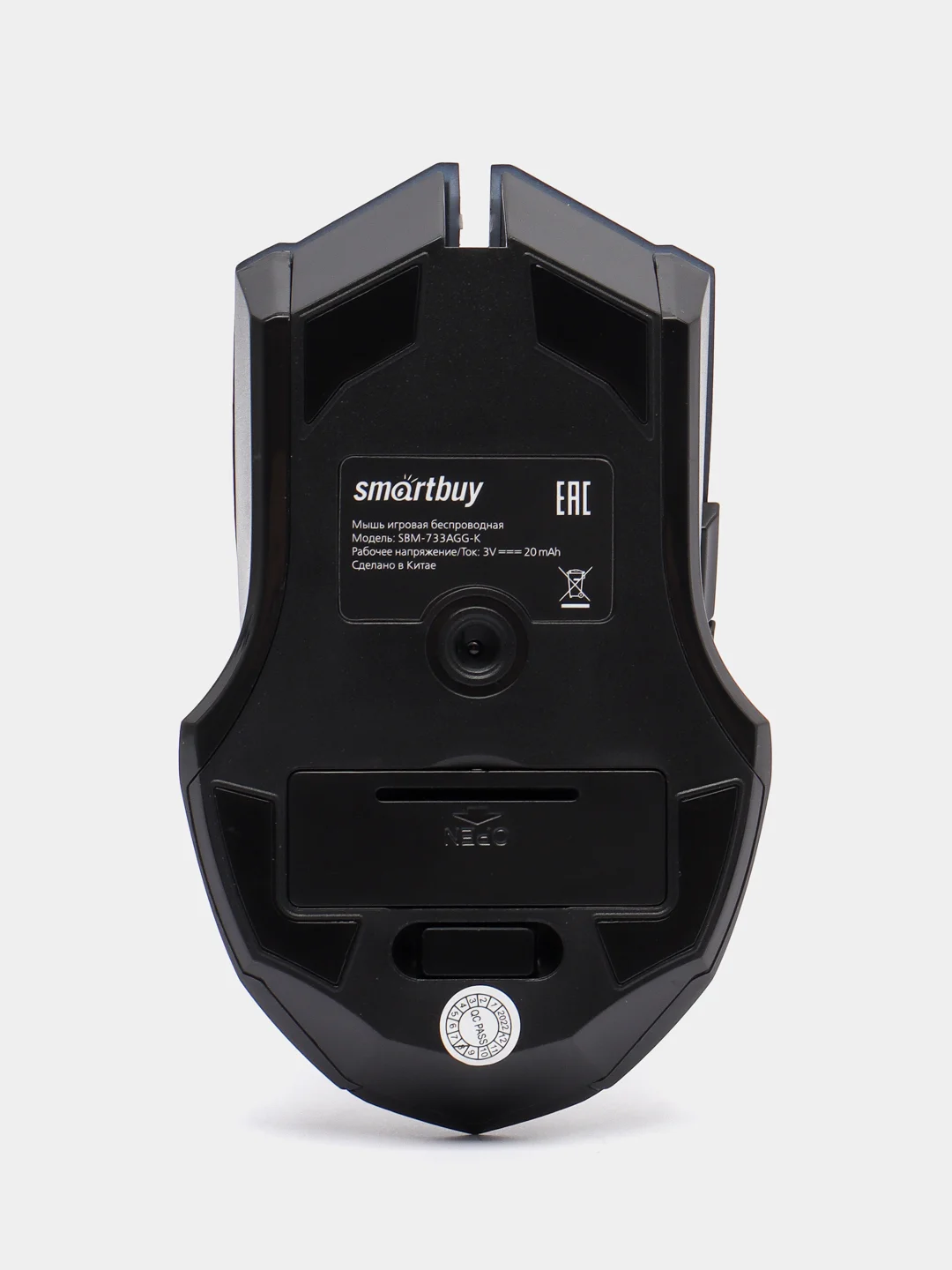 Мышь беспроводная игровая с подсветкой Smartbuy Dark SBM-733AGG-K