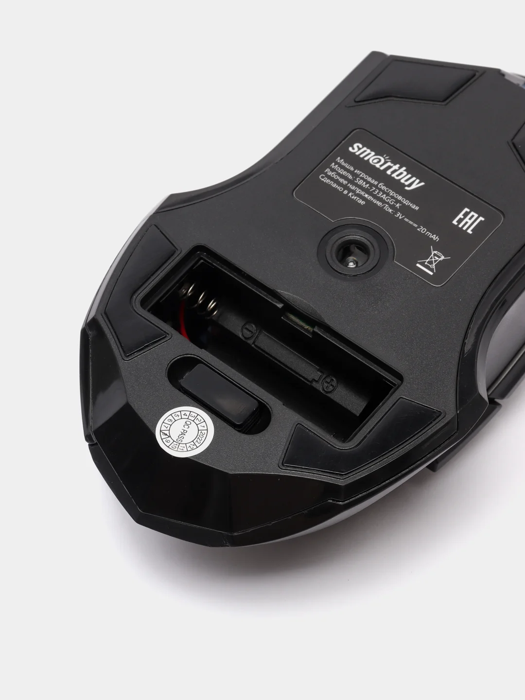 Мышь беспроводная игровая с подсветкой Smartbuy Dark SBM-733AGG-K