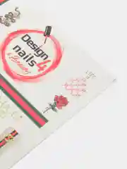 Красный слайдер наклейки для дизайна ногтей и маникюра