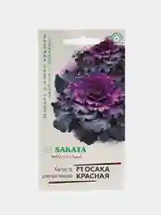Семена Капуста "Осака красная"