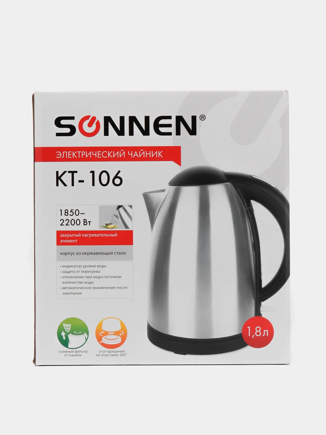 Чайник SONNEN KT-106, 1,8л, 2200Вт, закрытый нагревательный элемент, нержавеющая сталь