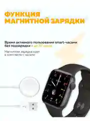Умные смарт часы X7 Pro