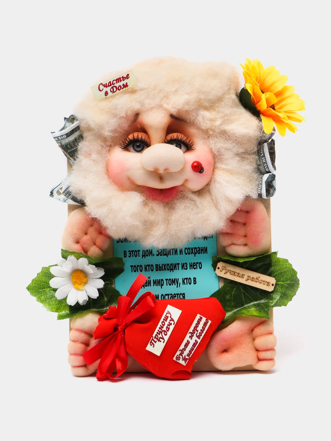 Индиго домовенок Кузя, на стену