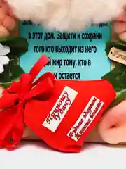 Индиго домовенок Кузя, на стену