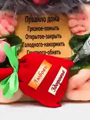 Карамельный домовенок Кузя, на стену