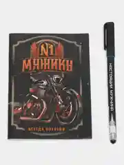 Белый подарочный набор для мужчин