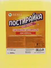 Гель для стирки белья Berli "Постирайка. Универсал", концентрат, 5 л