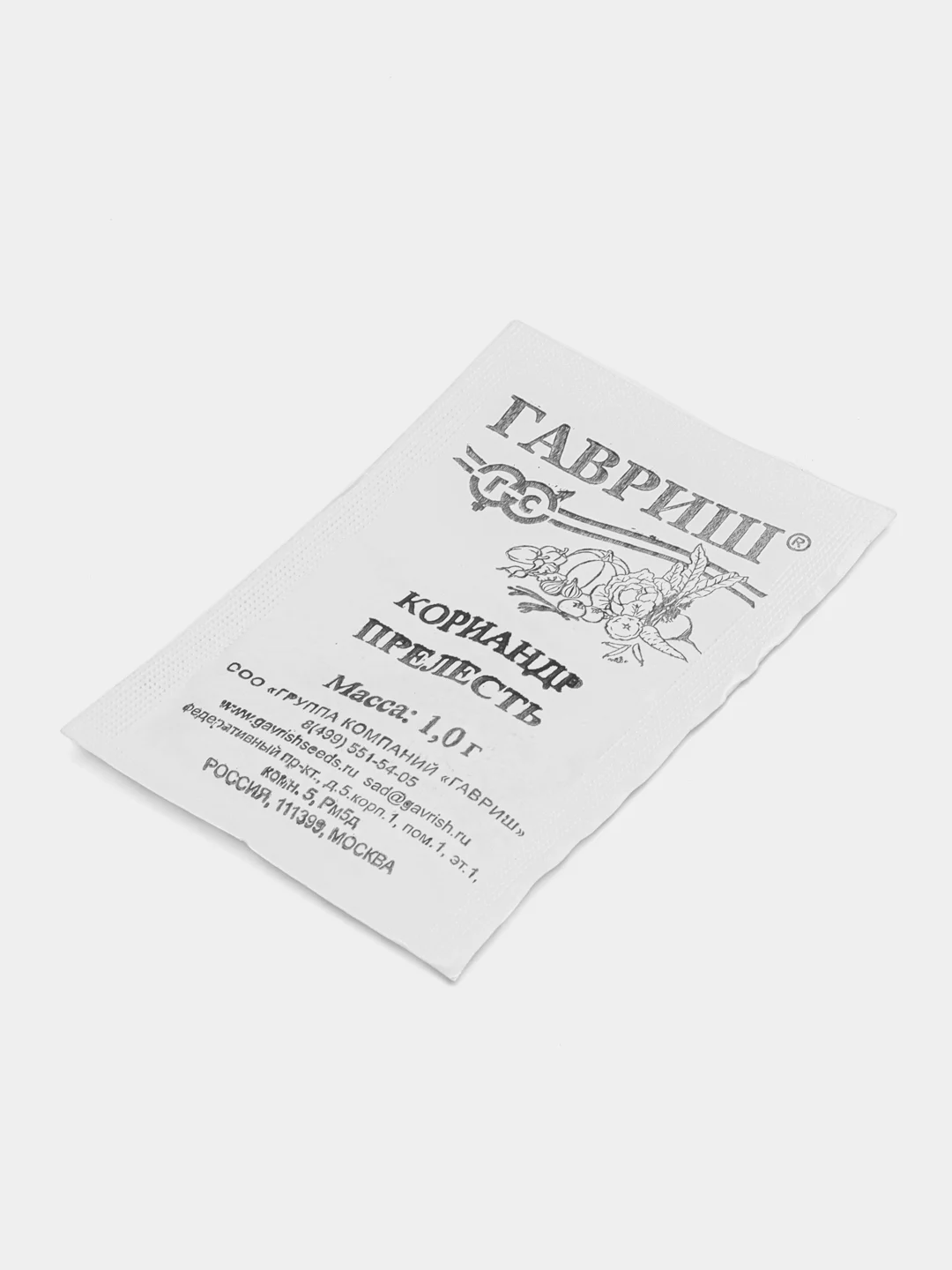 Семена Кориандр "Прелесть", в белой в пачке, Гавриш, 1 г