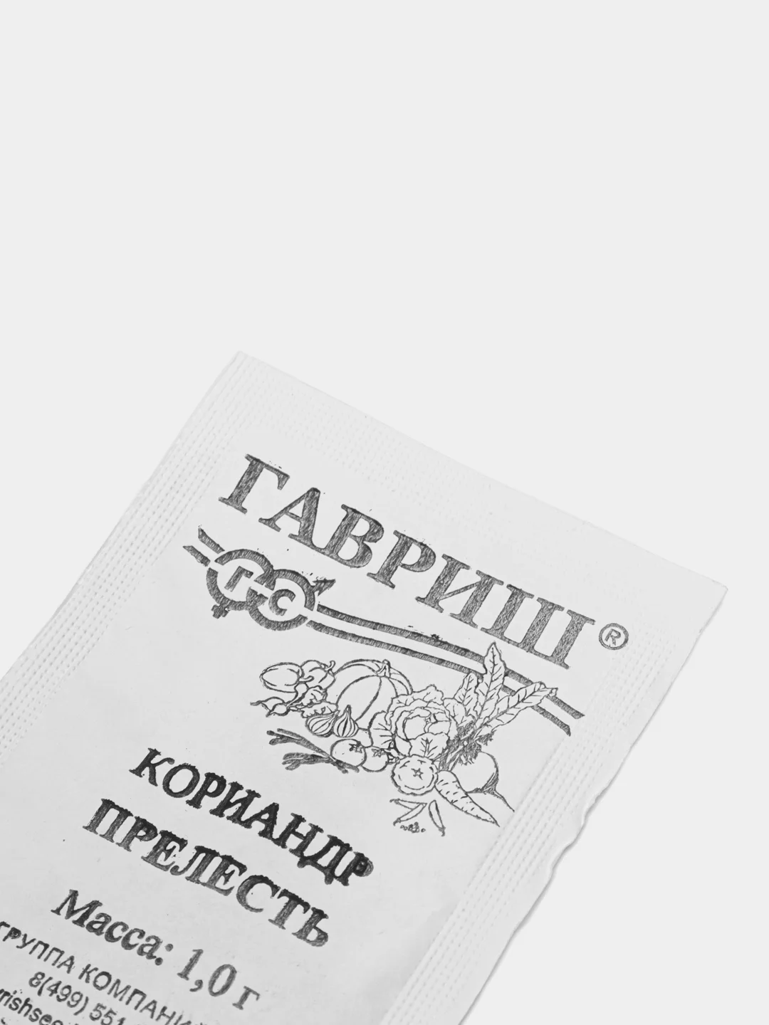 Семена Кориандр "Прелесть", в белой в пачке, Гавриш, 1 г