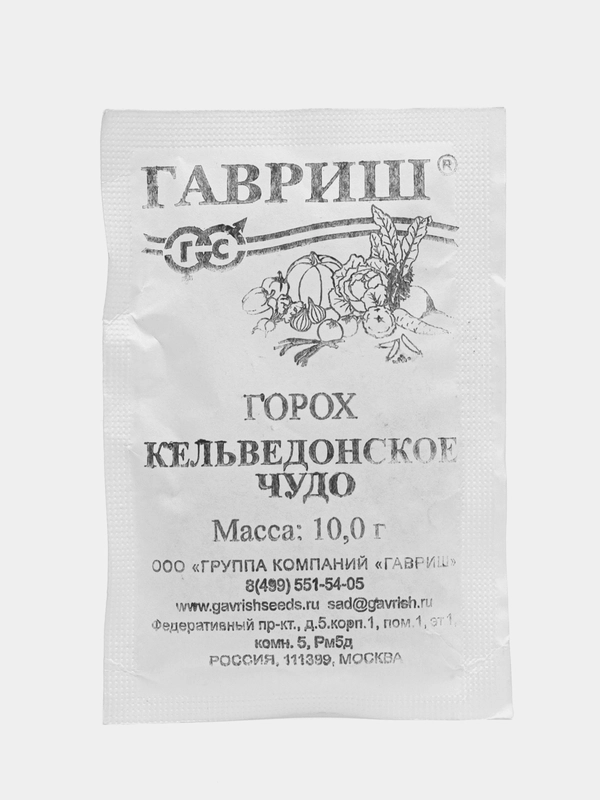 Горох Гавриш "Кельведонское чудо", 10 г