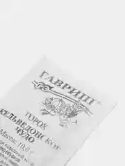 Горох Гавриш "Кельведонское чудо", 10 г