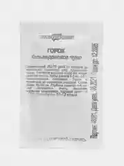 Горох Гавриш "Кельведонское чудо", 10 г