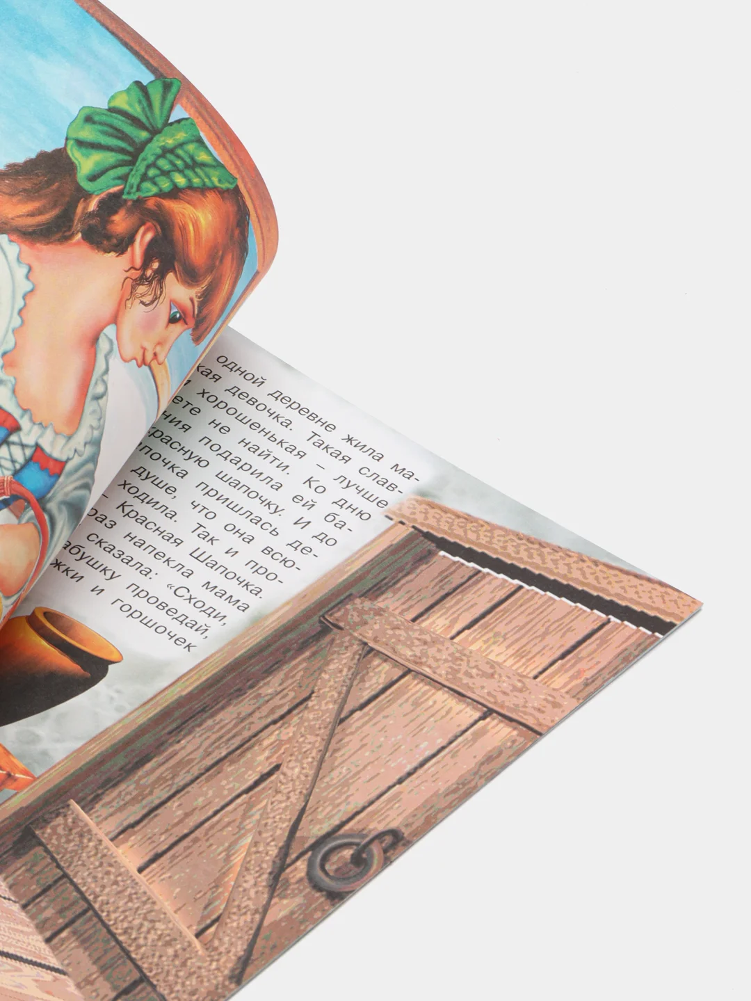 Красный книга для детей "Сказки", издательство Фламинго