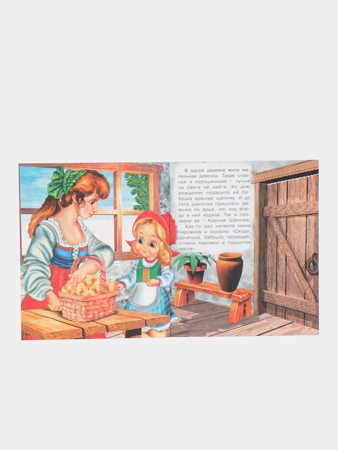 Красный книга для детей "Сказки", издательство Фламинго