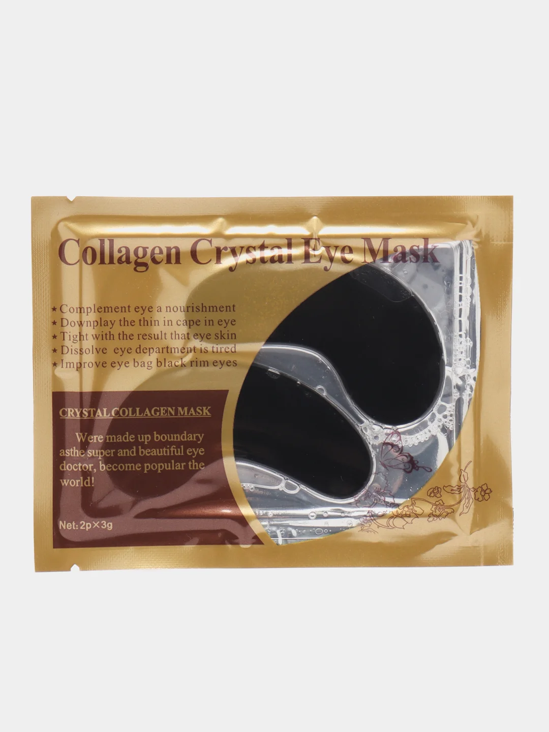 Черный патчи коллагеновые для глаз, гидрогелевые Collagen Crystal Eye Mask