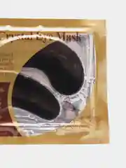Черный патчи коллагеновые для глаз, гидрогелевые Collagen Crystal Eye Mask