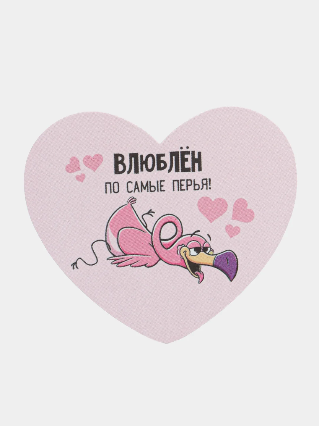 Конфетный валентинки голографические