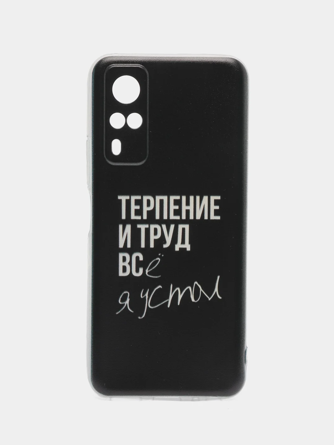 Тёмно-коричневый силиконовый чехол на Vivo Y31/Y53s 4G / Виво Y31 прозрачный, с рисунком, защита камеры