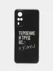 Тёмно-коричневый силиконовый чехол на Vivo Y31/Y53s 4G / Виво Y31 прозрачный, с рисунком, защита камеры