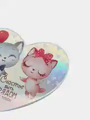 Серый меланж валентинки голографические