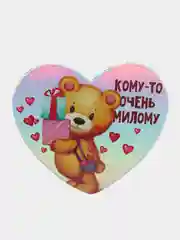 Серый металлик валентинки голографические
