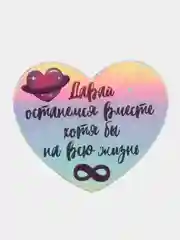 Серый валентинки голографические