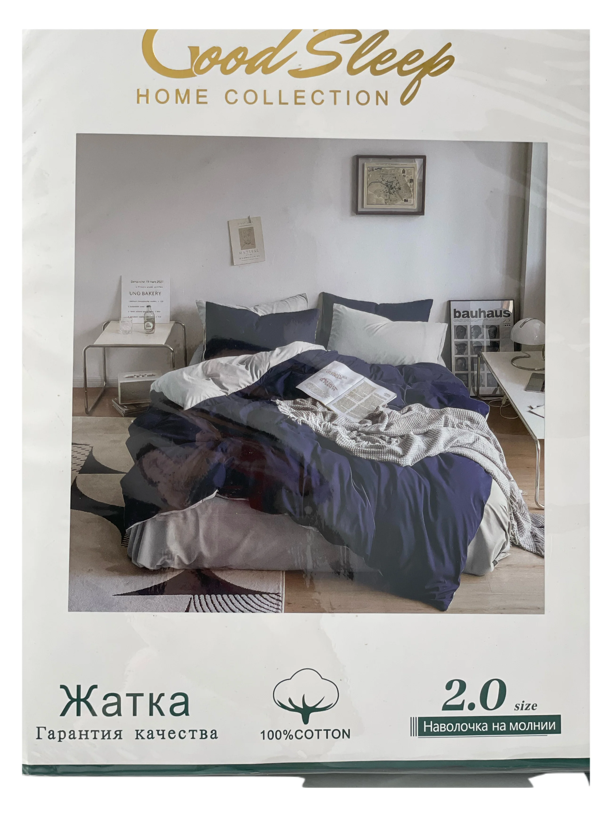 Синий меланж комплект постельного белья 2- х спальный, однотонный, 2-x спальный, хлопок / Евро