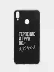 Тёмно-коричневый силиконовый чехол на Honor 8X / Хонор 8Х прозрачный, с рисунком, защита камеры