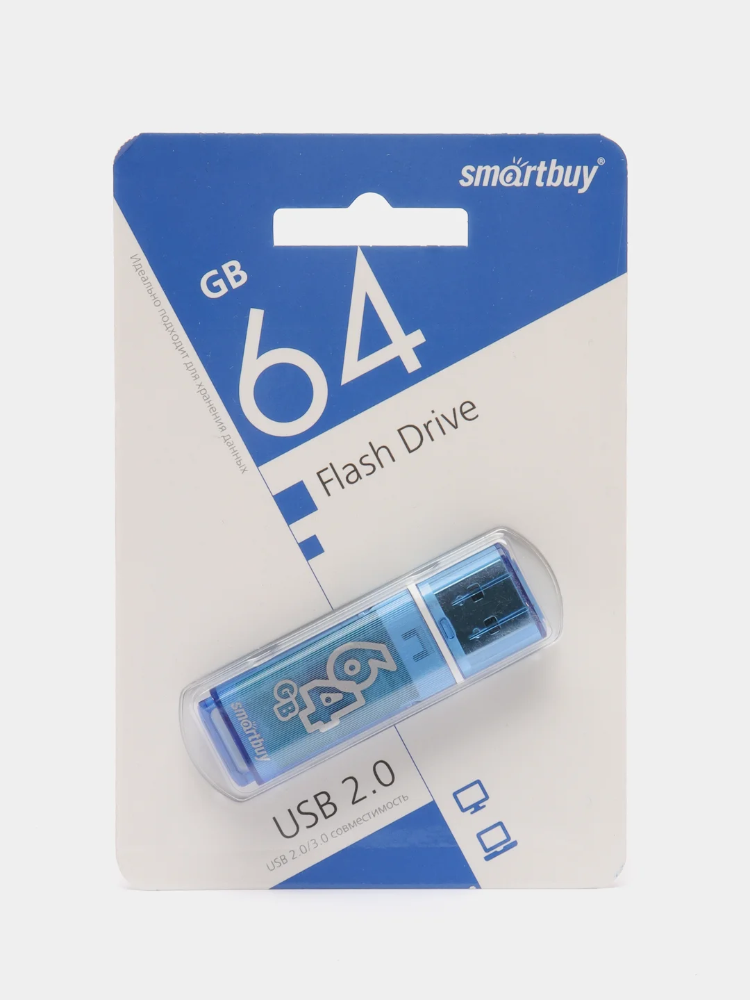 Синий флешка USB SmartBuy "Glossy" 4/8/16/32/64 GB