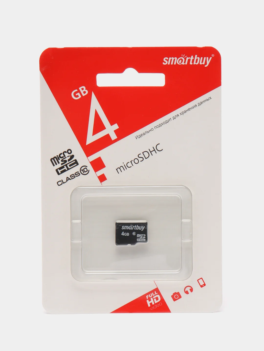 Карта памяти microSD Smartbuy Class 10, 4 / 8 / 16 / 32 / 64 / 128 GB