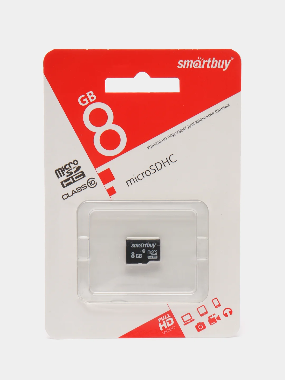Карта памяти microSD Smartbuy Class 10, 4 / 8 / 16 / 32 / 64 / 128 GB