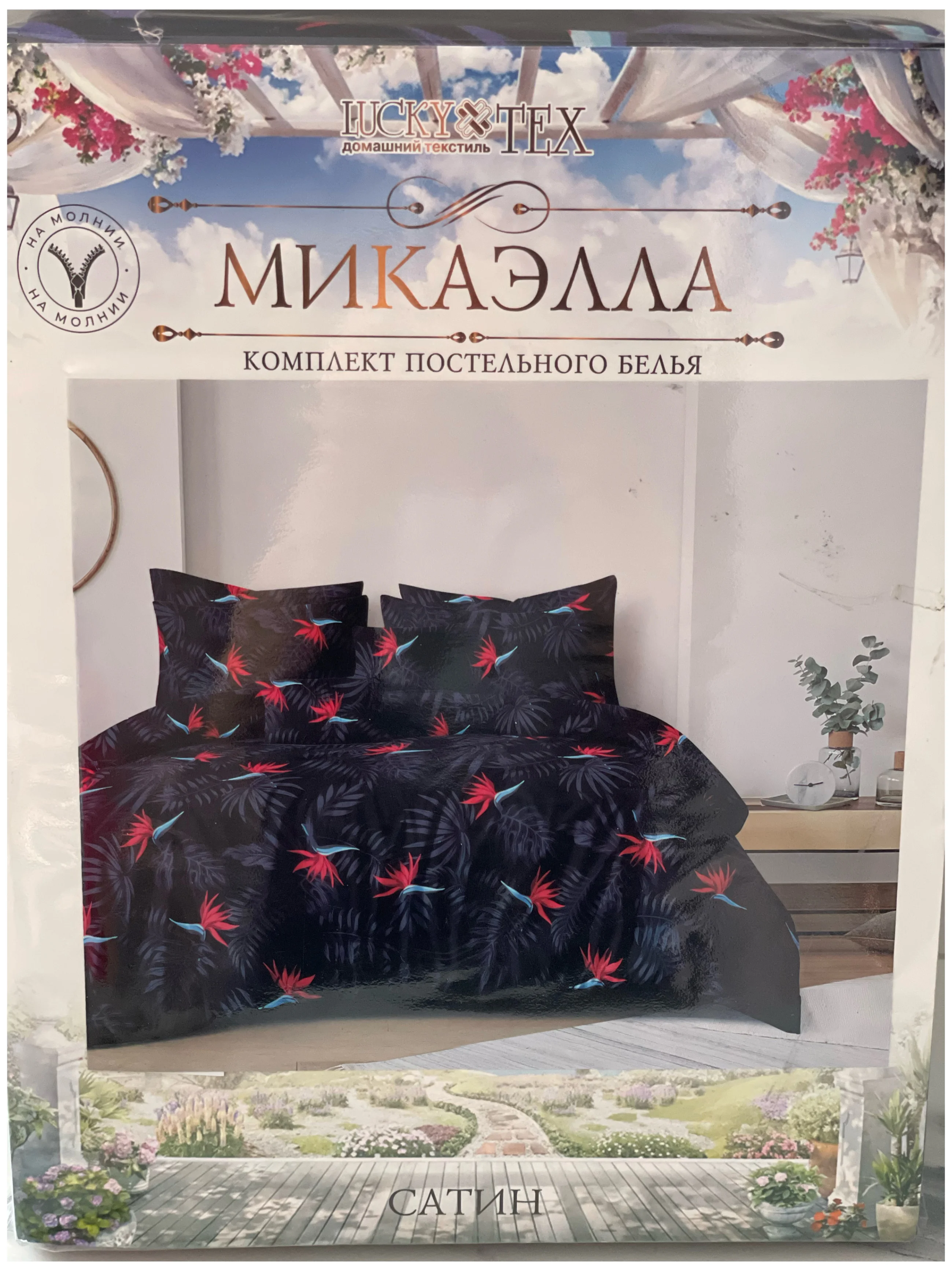 Аметистовый комплект постельного белья 2- х спальный, однотонный, 2-x спальный, хлопок / Евро