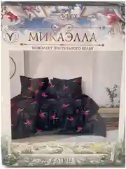 Аметистовый комплект постельного белья 2- х спальный, однотонный, 2-x спальный, хлопок / Евро