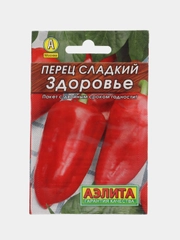 Семена перец сладкий ЗДОРОВЬЕ