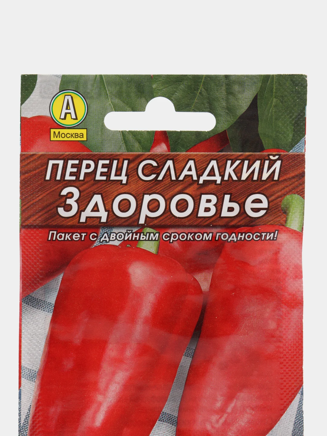 Семена перец сладкий ЗДОРОВЬЕ