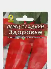 Семена перец сладкий ЗДОРОВЬЕ
