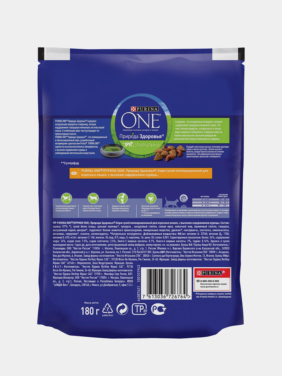 Сухой корм Purina ONE Природа Здоровья, для взрослых кошек, с курицей, 180 г