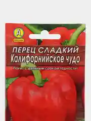 Перец сладкий "Калифорнийское чудо", семена