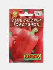Набор семян болгарского перца толстостенного, сладкого, без горечи