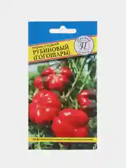 Набор семян болгарского перца толстостенного, сладкого, без горечи