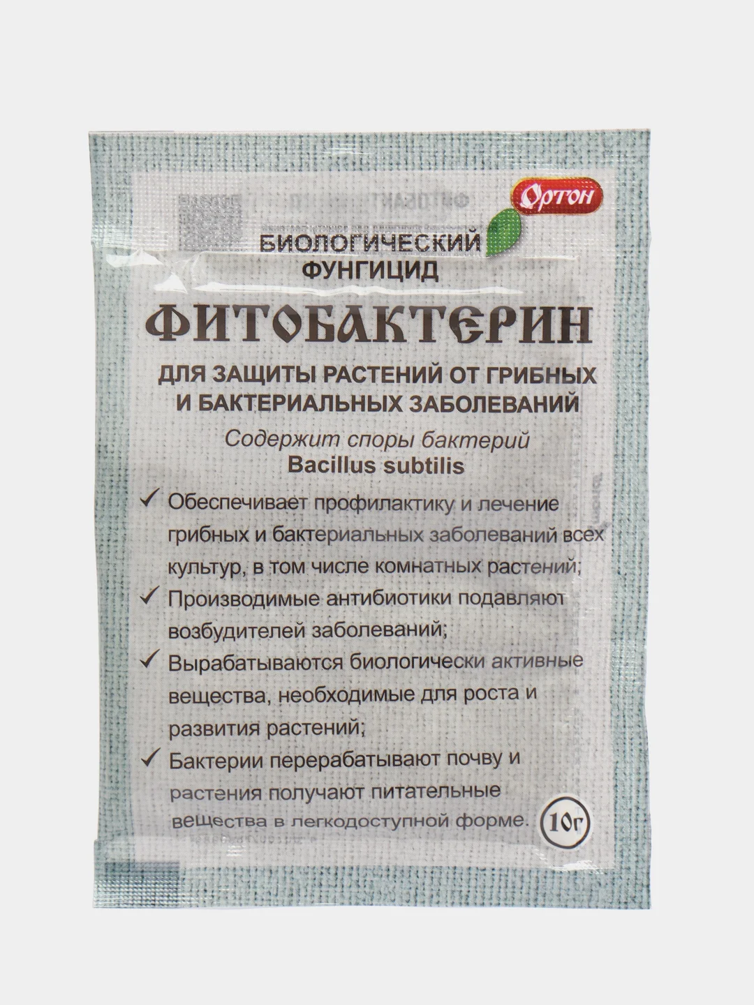Набор семян болгарского перца толстостенного, сладкого, без горечи