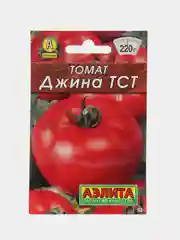 Набор томатов для открытого грунта/консервирования, маринования/урожайные/сладкие/мясистые