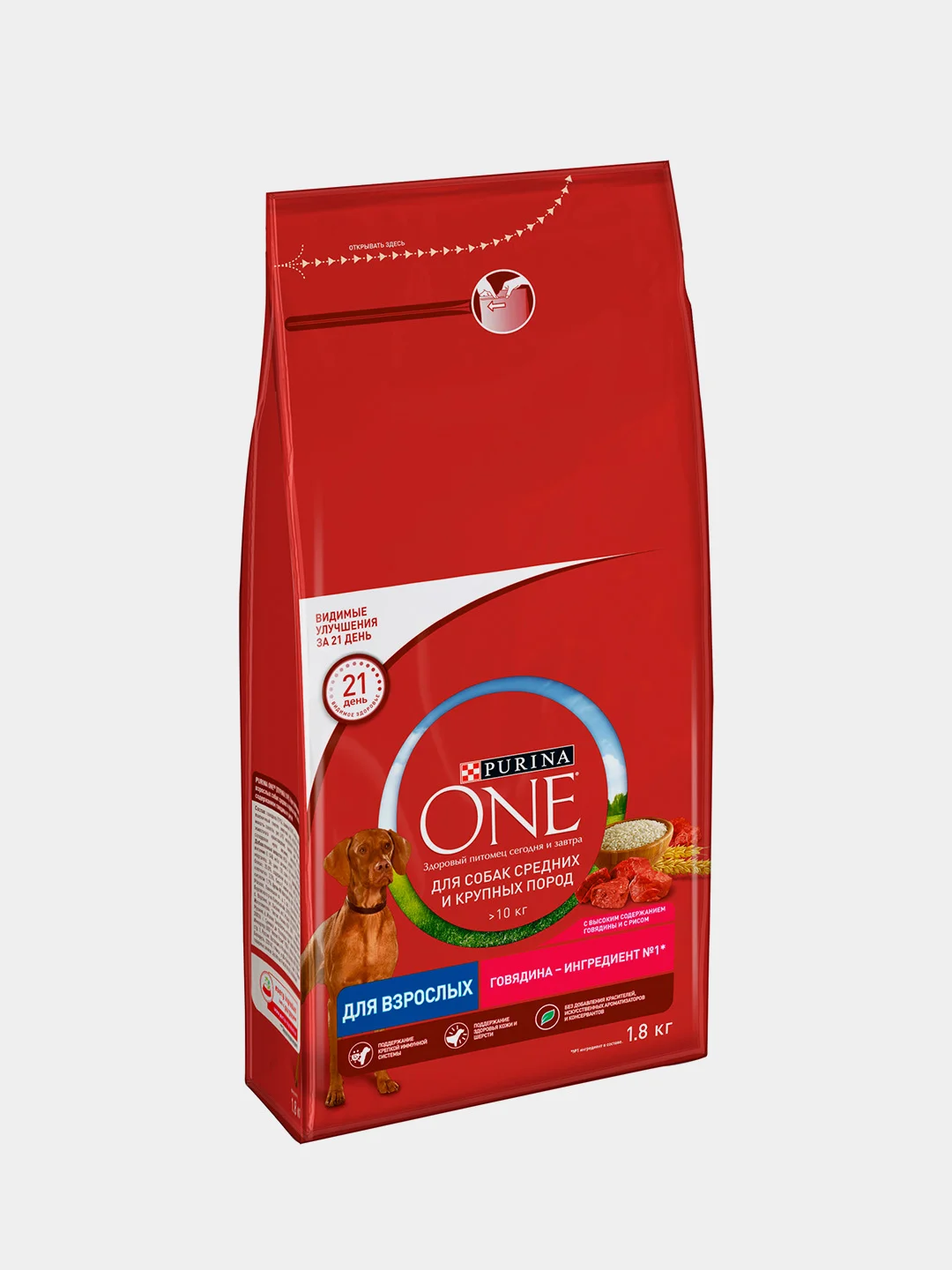 Сухой корм для взрослых собак Purina ONE, с говядиной и рисом, 1,8 кг