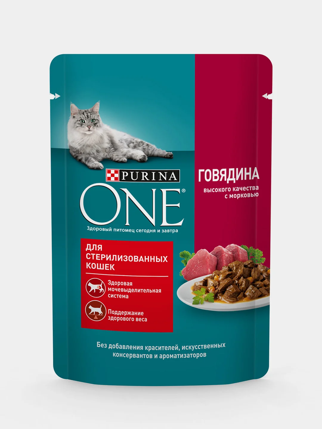 Влажный корм для стерилизованных кошек Purina ONE, с говядиной и морковью, 26 штук по 75г