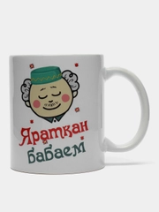 Кружка дедушке на татарском языке
