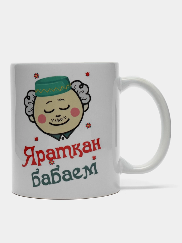 Кружка дедушке на татарском языке