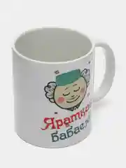 Зеленый кружка дедушке на татарском языке