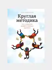Голубой книга для саморазвития: Психология, Успех, Бизнес, этикет, уверенность, бизнес книга